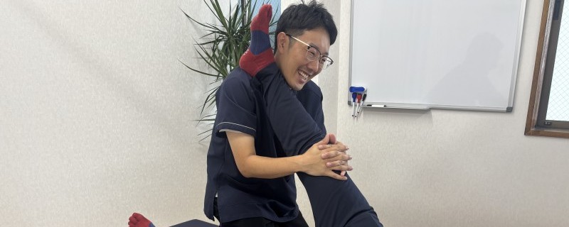 施術